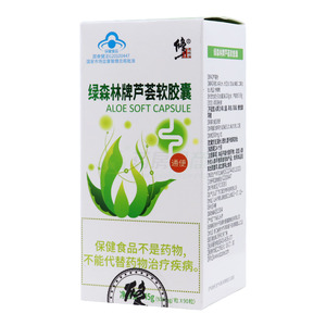 绿森林 芦荟软胶囊(广东亿超生物科技有限公司)-广东亿超