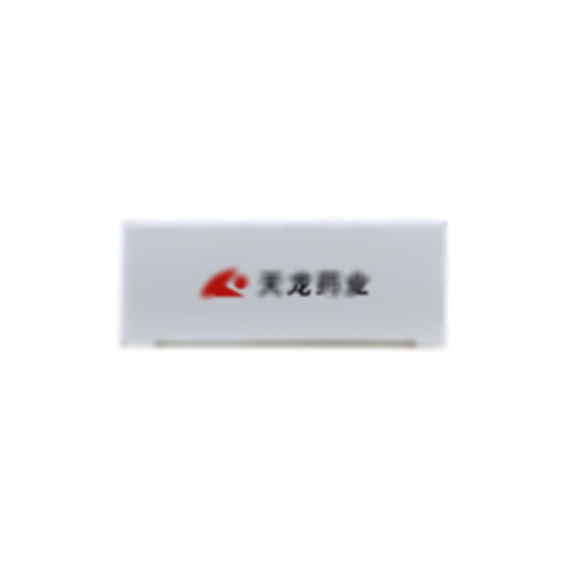 复方吡拉西坦脑蛋白水解物片