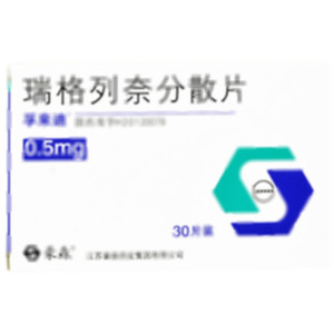 瑞格列奈分散片(江苏豪森药业集团有限公司)