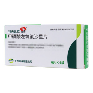 特夫比克 甲磺酸左氧氟沙星片(天方药业有限公司)-天方药业