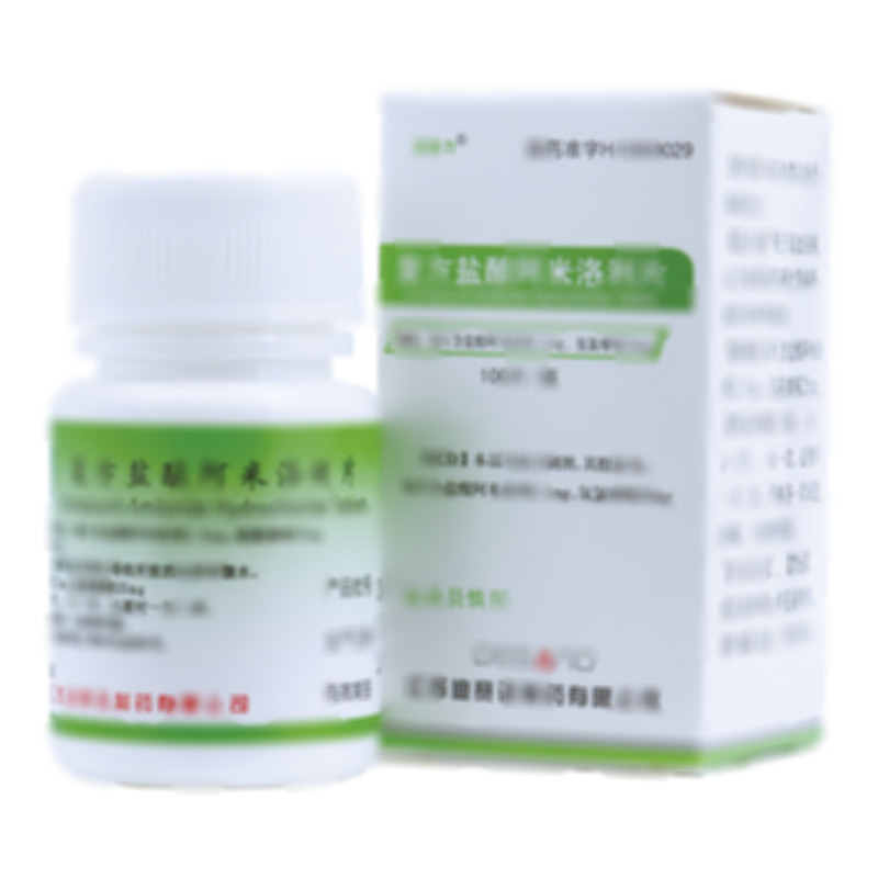 复方盐酸阿米洛利片