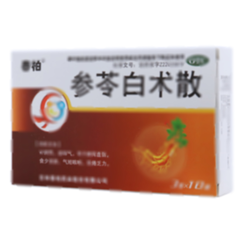 参苓白术散
