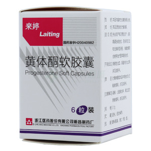 黄体酮软胶囊价格(黄体酮软胶囊多少钱)