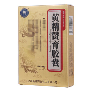 黄精赞育胶囊(上海新亚药业邗江有限公司)-上海新亚邗江