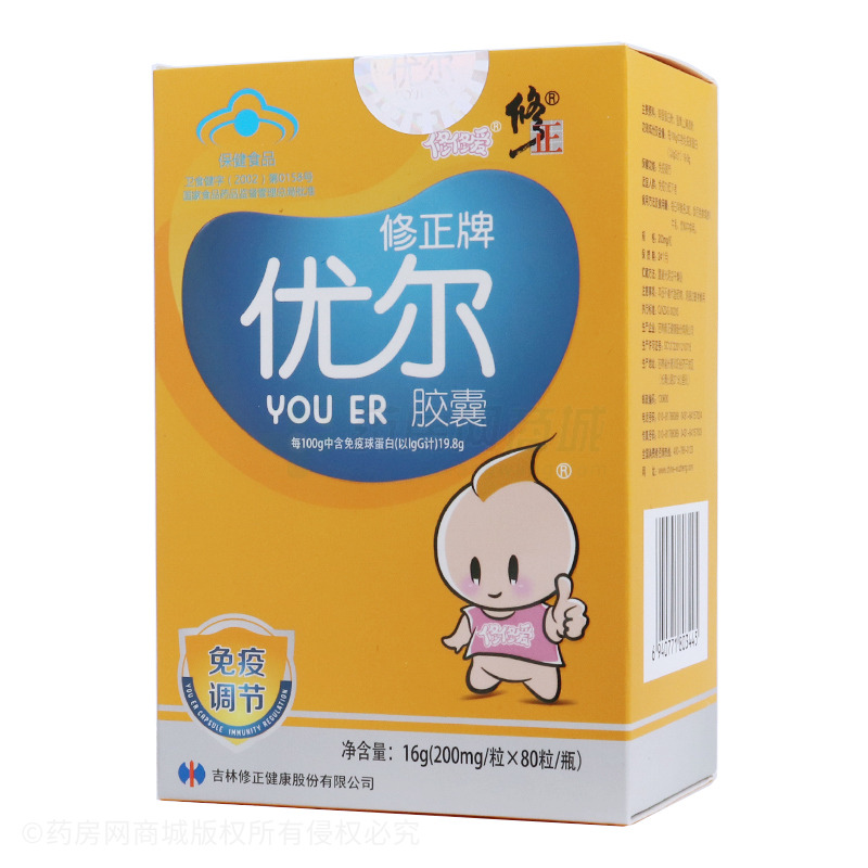 优尔优尔胶囊提高免疫力效果怎么样