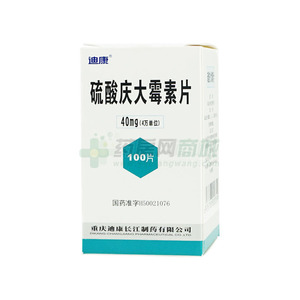 硫酸庆大霉素片(重庆迪康长江制药有限公司)-长江制药