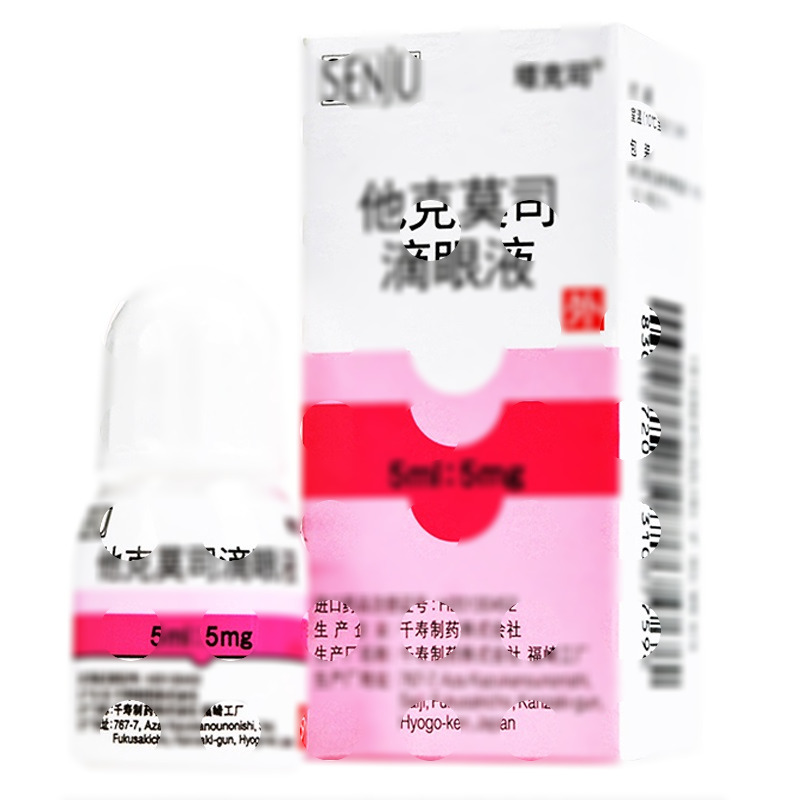 他克莫司滴眼液 - Senju Pharmaceutical Co.,Ltd.Fukusaki Plant