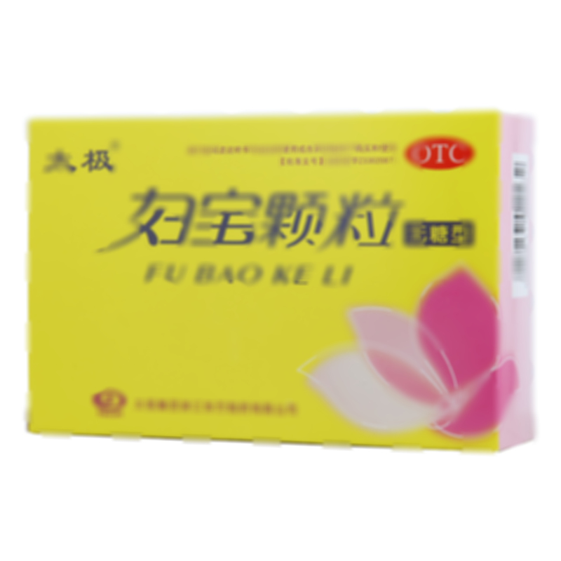 妇宝颗粒