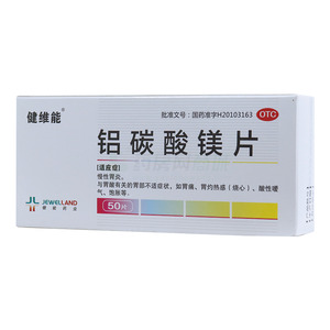 铝碳酸镁片(四川健能制药有限公司)-四川健能