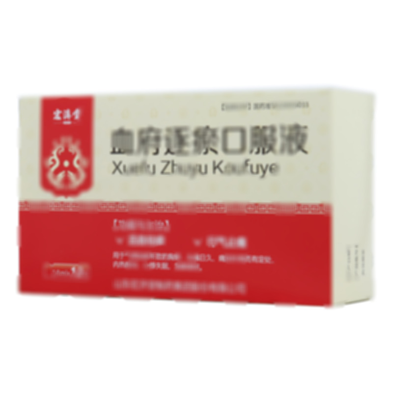 血府逐瘀口服液 - 宏济堂制药