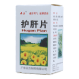 护肝片(广东云方制药有限公司)