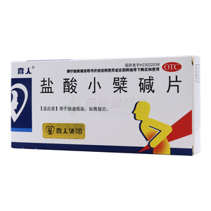 盐酸小檗碱片(上海皇象铁力蓝天制药有限公司)-蓝天制药