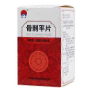 骨刺平片(广西禅方药业有限公司)-禅方药业