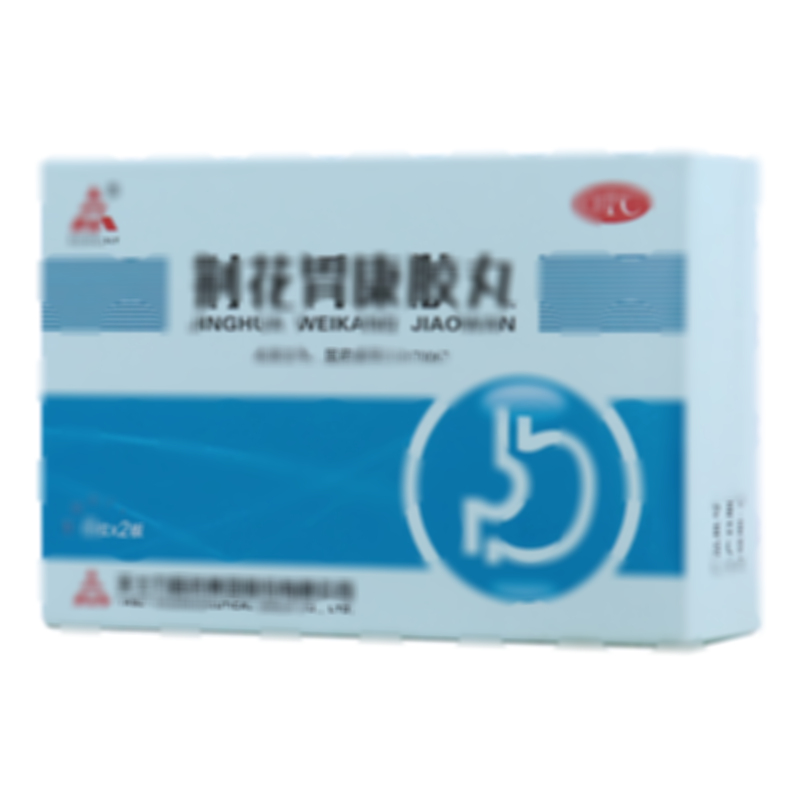 荆花胃康胶丸