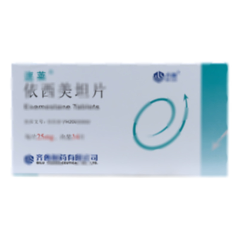 依西美坦片