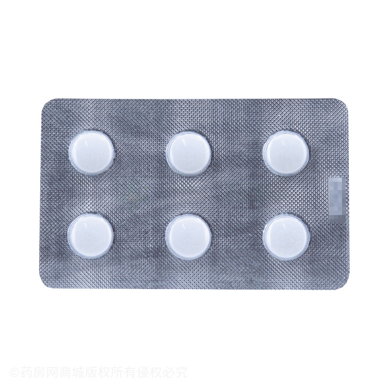 阿奇霉素分散片 - 中联药业