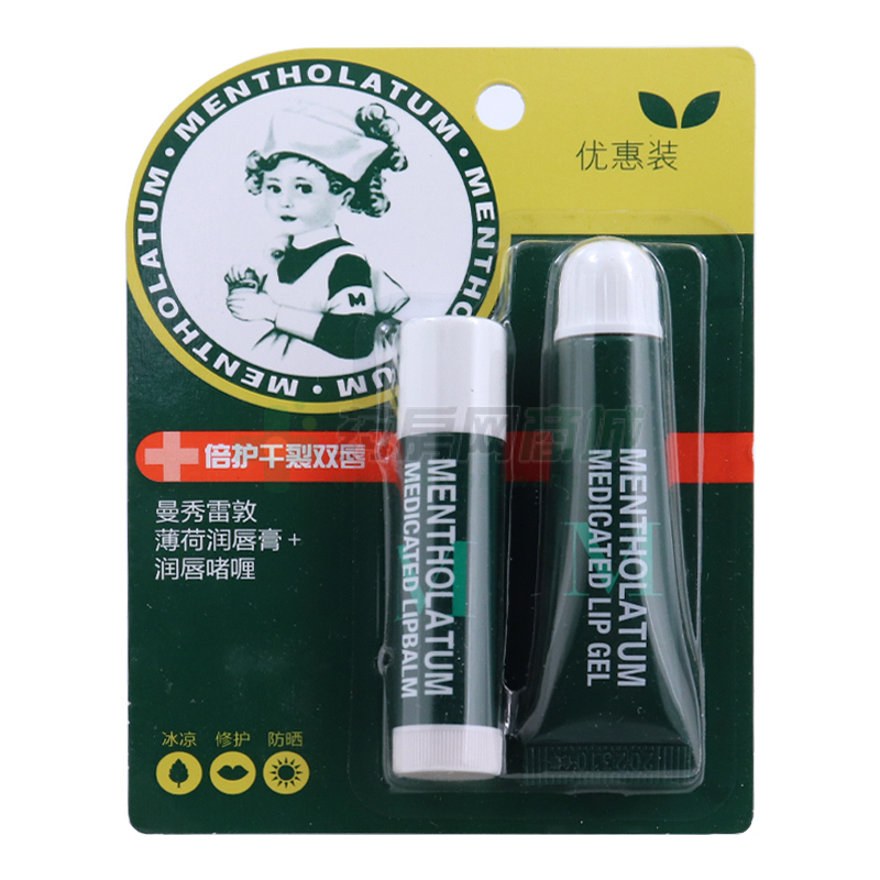 曼秀雷敦薄荷润唇膏SPF15