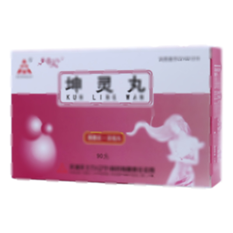 坤灵丸 - 辽宁天士力