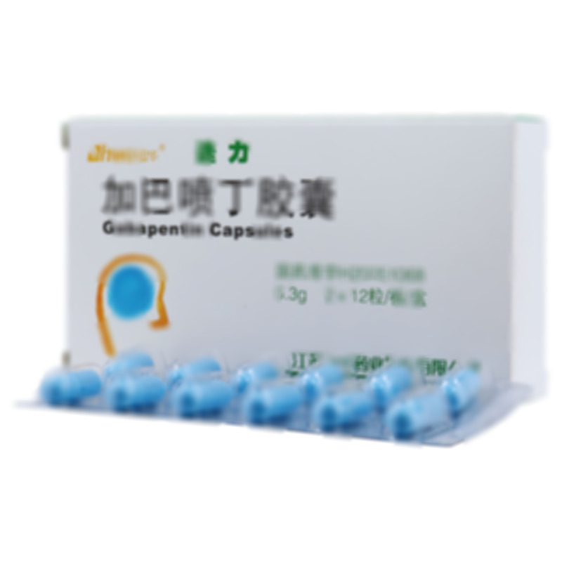 加巴喷丁胶囊