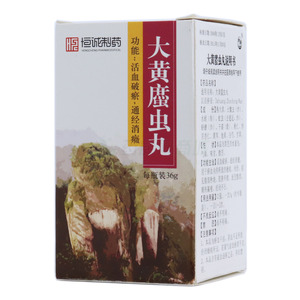 大黄䗪虫丸价格(大黄䗪虫丸多少钱)