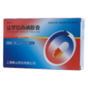 法罗培南钠胶囊(上海衡山药业有限公司)-上海衡山