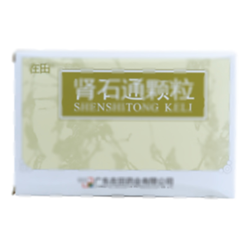 肾石通颗粒 - 广东在田