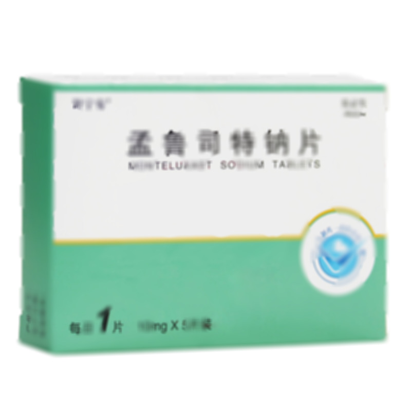 孟鲁司特钠片 - 滨江制药