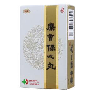 麝香保心丸(上海和黄药业有限公司)-上海和黄
