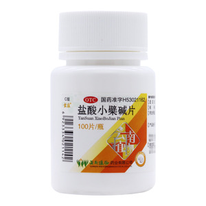 盐酸小檗碱片(云南植物药业有限公司)-植物药业