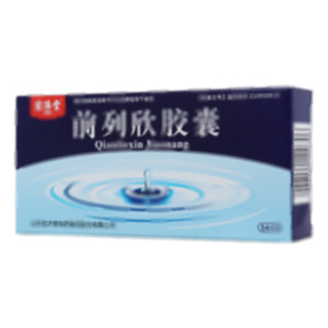前列欣胶囊(山东宏济堂制药集团股份有限公司)