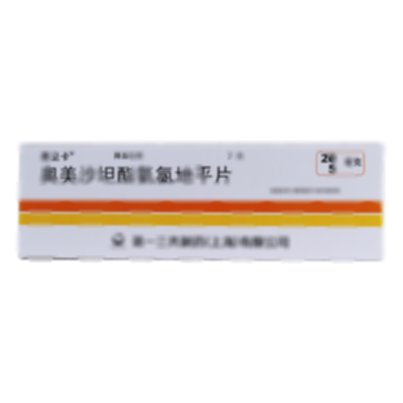 奥美沙坦酯氨氯地平片 - 三共制药