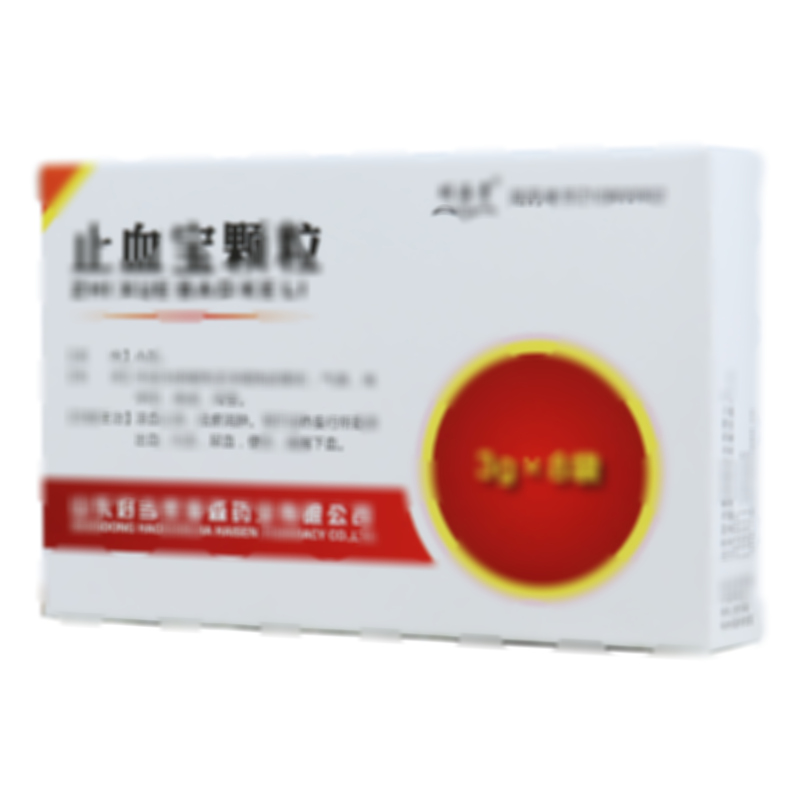 止血宝颗粒