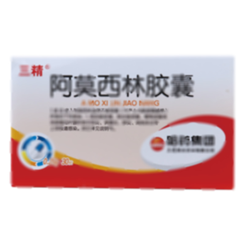 阿莫西林胶囊 - 哈药明水药业