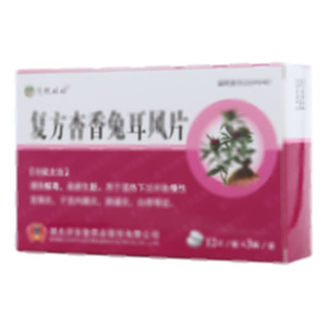 复方杏香兔耳风片(湖北济安堂药业股份有限公司)