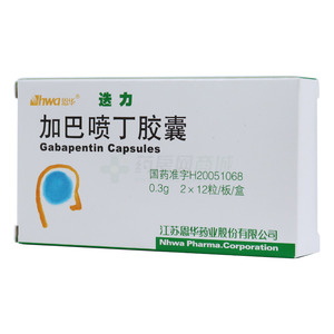 加巴喷丁胶囊价格(加巴喷丁胶囊多少钱)