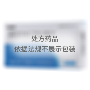 阿托伐他汀钙分散片