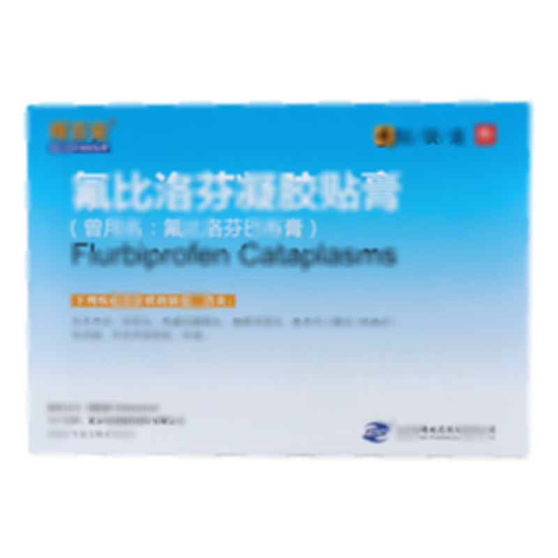 氟比洛芬凝胶贴膏 - 北京泰德