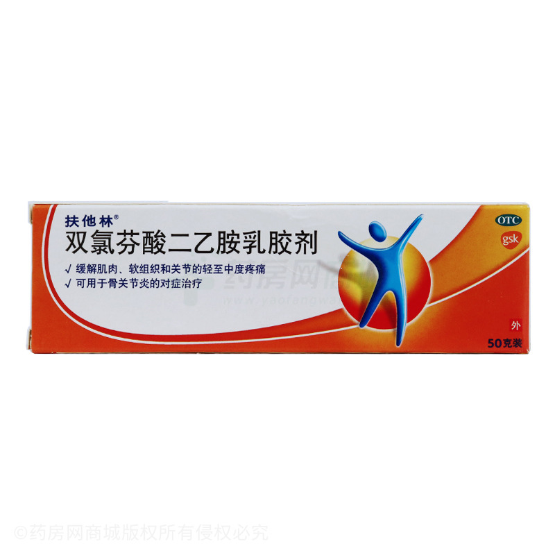 双氯芬酸二乙胺乳胶剂 - GSK Consumer Healthcare SARL
