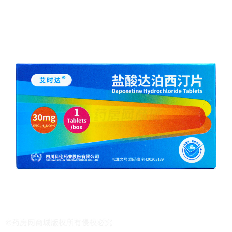盐酸达泊西汀片 - 四川科伦