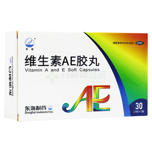 维生素AE胶丸(上海东海制药股份有限公司)-东海制药