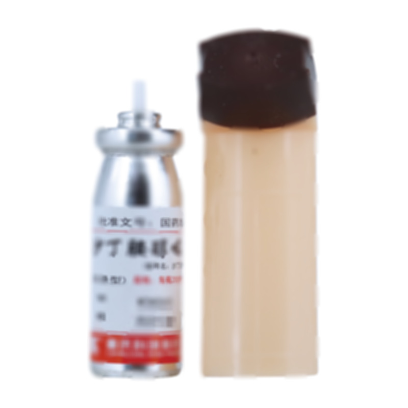 沙丁胺醇吸入气雾剂