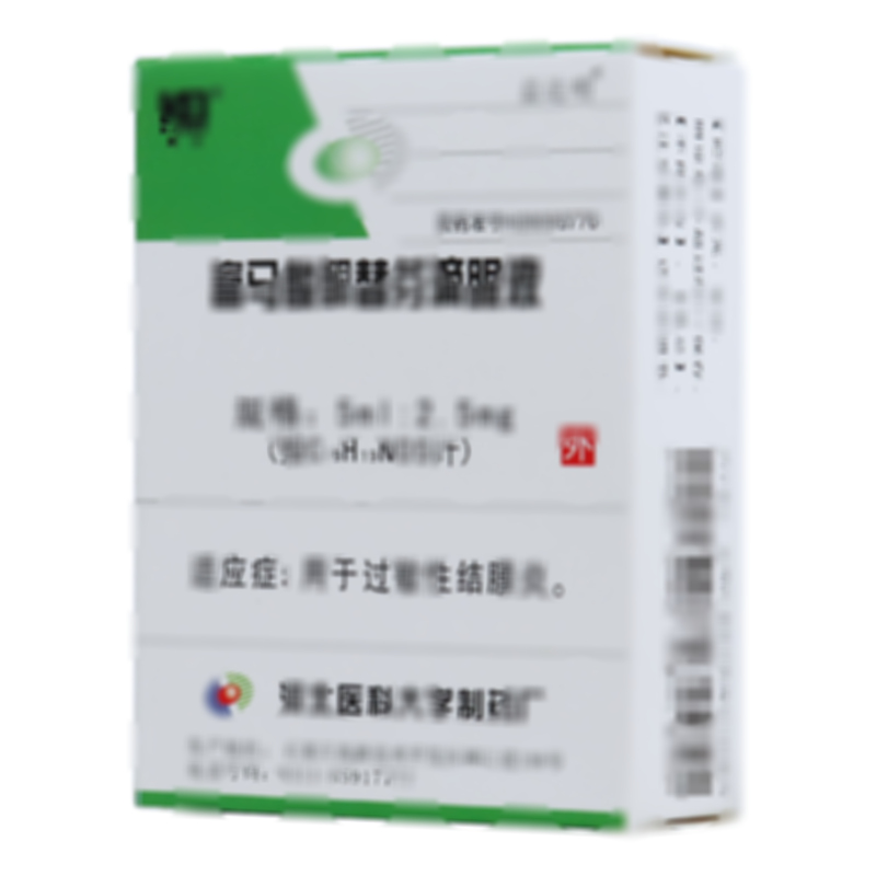 富马酸酮替芬滴眼液