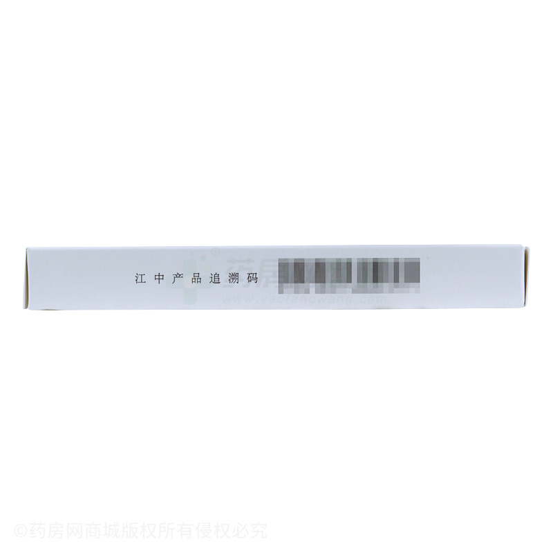 痔康片 - 江中药业