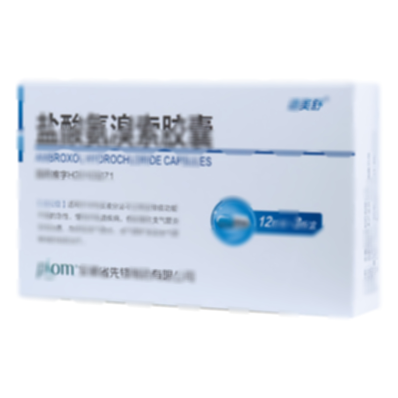 盐酸氨溴索胶囊