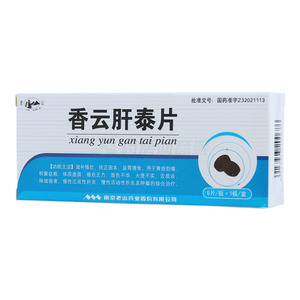 香云肝泰片(0.34gx6片/盒)