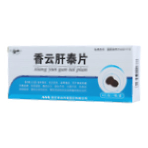 香云肝泰片(南京老山药业股份有限公司)-南京老山