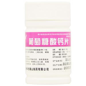 葡萄糖酸钙片(上海全宇生物科技确山制药有限公司)-确山制药