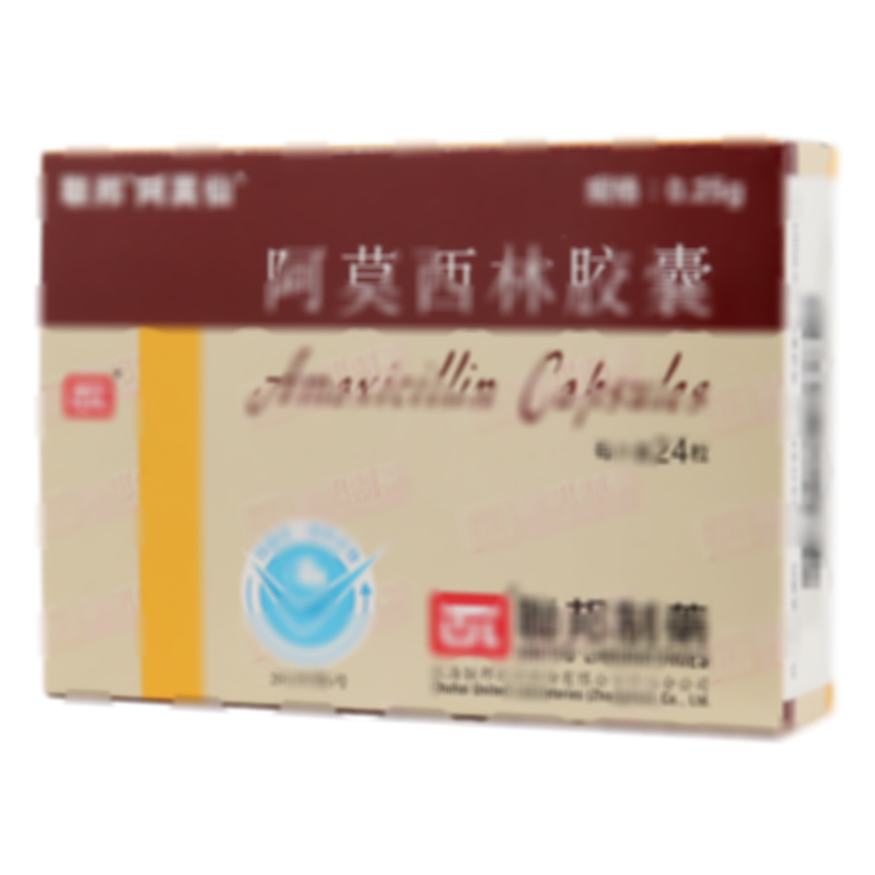 阿莫西林胶囊
