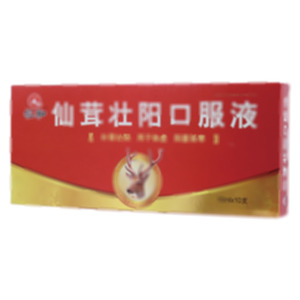 仙茸壮阳口服液(江西药都樟树制药有限公司)