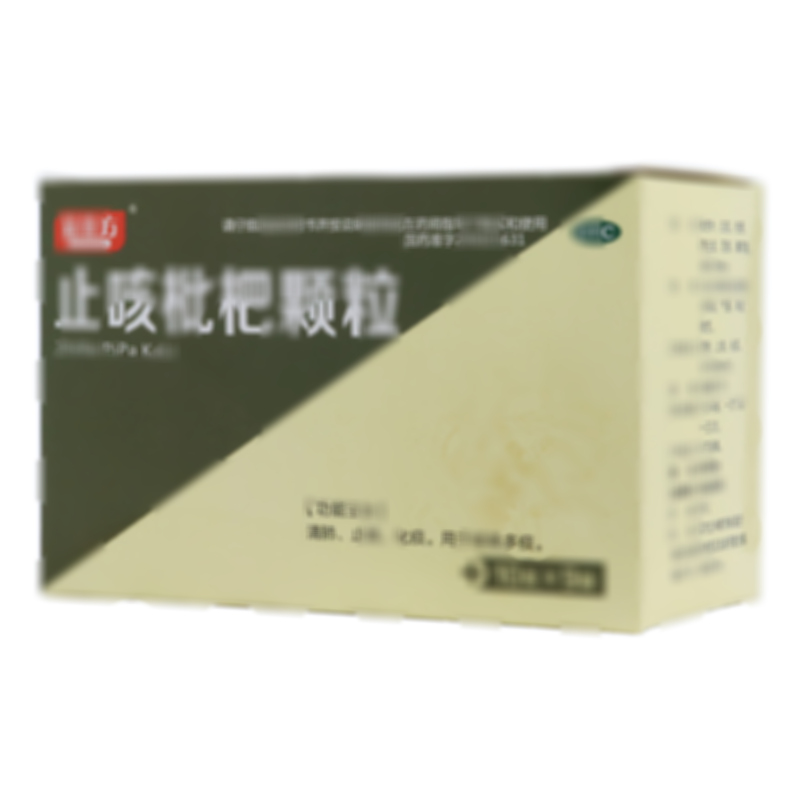 止咳枇杷颗粒